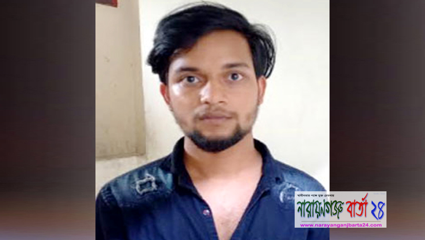 সাবলেটে থাকা গৃহবধূকে ধর্ষণ, গ্রেফতার যুবক