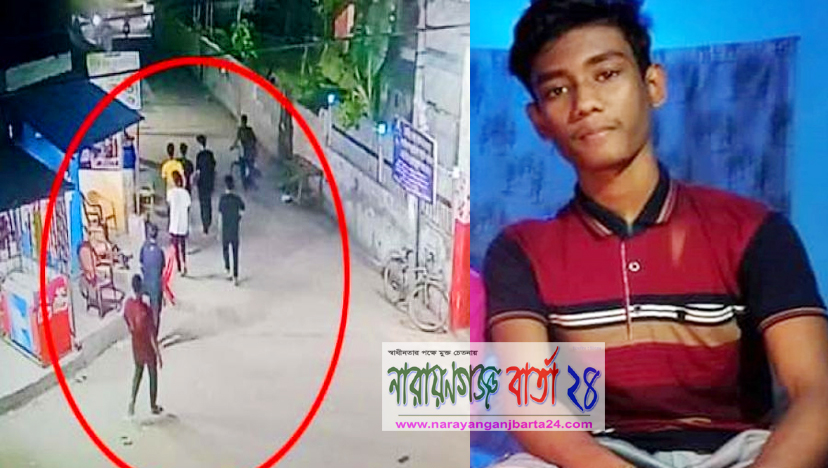 সহপাঠীর ছুরিকাঘাতে স্কুল ছাত্র খুন, আটক ৪