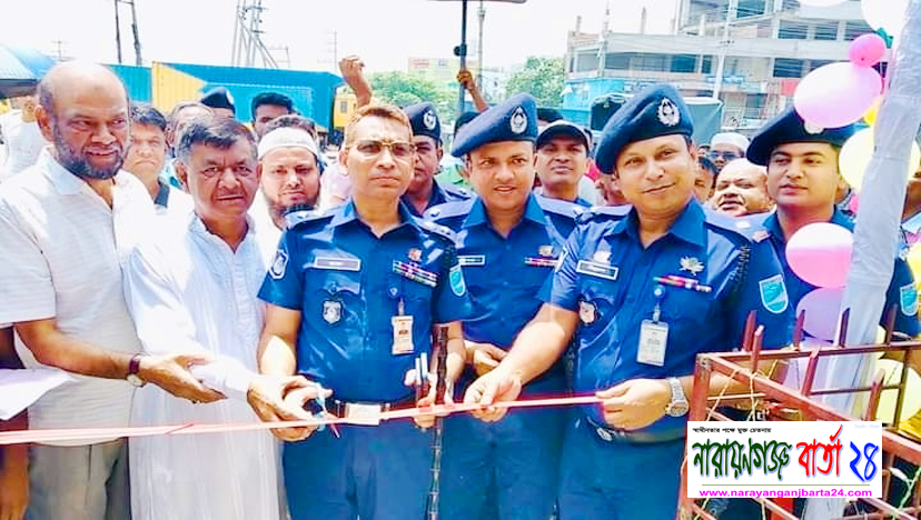 পুলিশ বক্স অপরাধ নিয়ন্ত্রনে গুরুত্বপূর্ন ভূমিকা পালন করে : না.গঞ্জের এসপি
