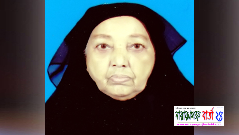মরহুমা শাহিদা বেগমের ৭ম মৃত্যু বার্ষিকী পালন