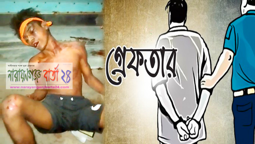 সুব্রত হত্যায় ১১নং আসামী মানিক গ্রেফতার