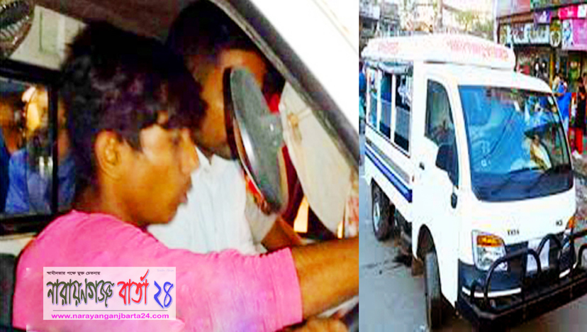 যাত্রীদের জীবন মৃত্যুর হ্যান্ডেল ধরেছে কিশোর !
