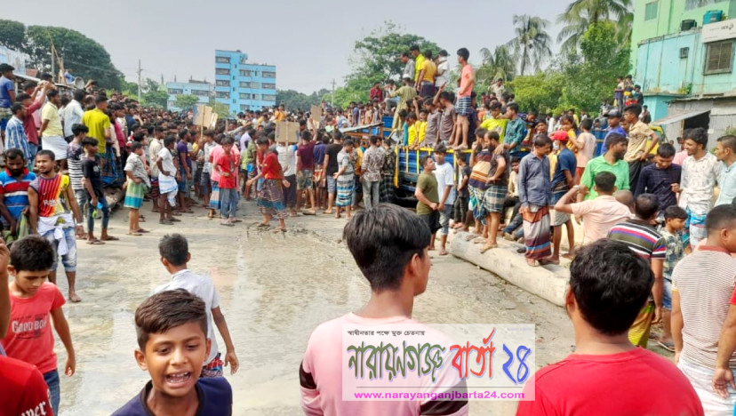 ১ টাকা মজুরি বাড়ানোর দাবিতে সড়ক অবরোধ
