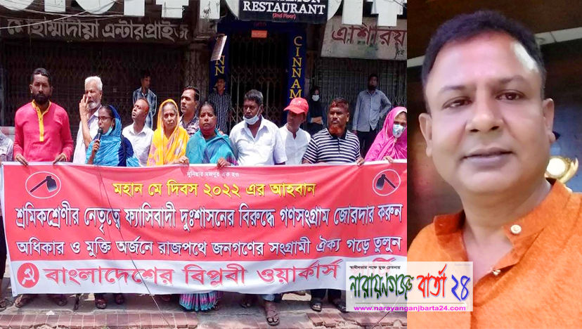 বর্তমান বেতনে শ্রমিকদের ১৫ দিন চলাই কঠিন : টিপু
