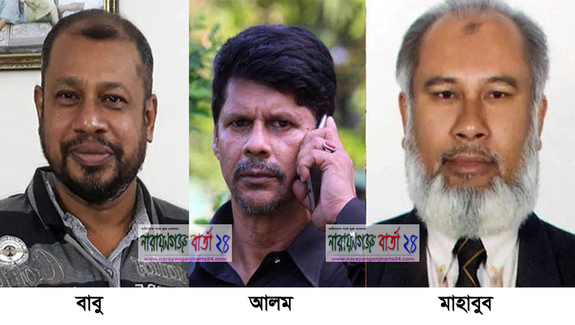 হাইস্কুলে শিক্ষক লাঞ্ছনার ঘটনায় ২ সদস্যকে অভিযুক্ত করে চার্জশীট