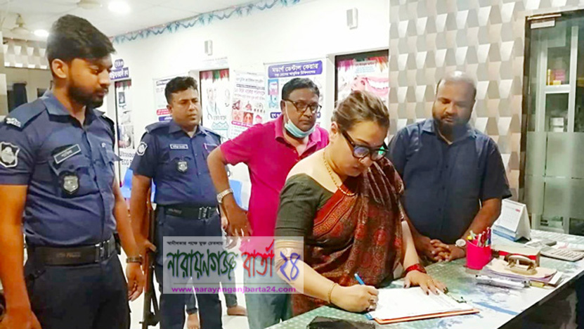 সোনারগাঁয়ে ৬ ক্লিনিক ও ডায়াগনস্টিক সেন্টার সিলগালা