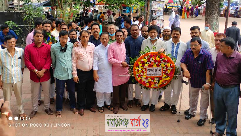 চাষাঢ়ায় বোমা হামলার ট্রাজেডি স্বরণে শ্রদ্ধা