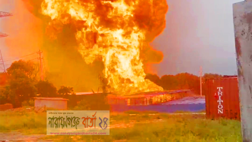 নারায়ণগঞ্জে ইপিজেডে গ্যাস লাইন ফেটে ভয়াবহ আগুন