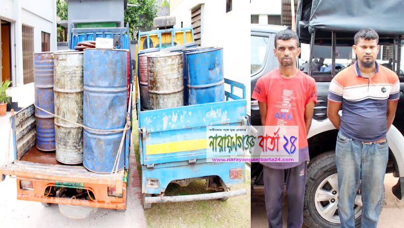 ৩,২৩০ লিটার চোরাই ডিজেলসহ গ্রেফতার ২