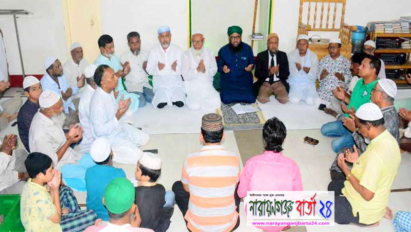 খালেদা জিয়ার সুস্থতা কামনায় মহানগর বিএনপি’র দোয়া