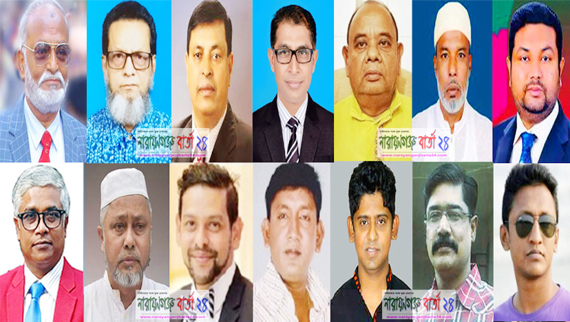 নারায়ণগঞ্জে জেগে উঠছে বিএনপি
