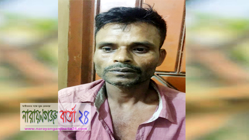 শিশু ধর্ষণের অভিযোগে গ্রেফতার রিকশা চালক