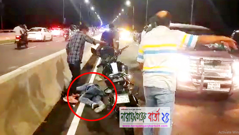 পদ্মা সেতুতে মোটরসাইকেল দুর্ঘটনা