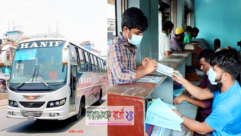 ২৪ জুন থেকে শুরু ঈদে বাসের অগ্রিম টিকিট বিক্রি