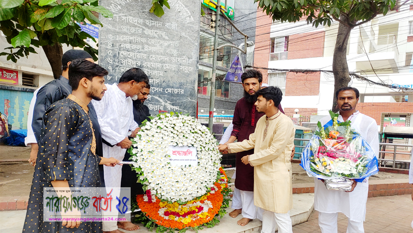 বোমা হামলায় নিহতদের যুবলীগ নেতা সাজনের শ্রদ্ধাঞ্জলী