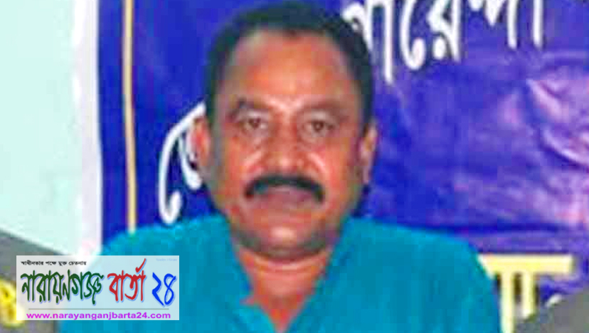 নারায়ণগঞ্জে আলোচিত দৌলত মেম্বারকে হত্যা