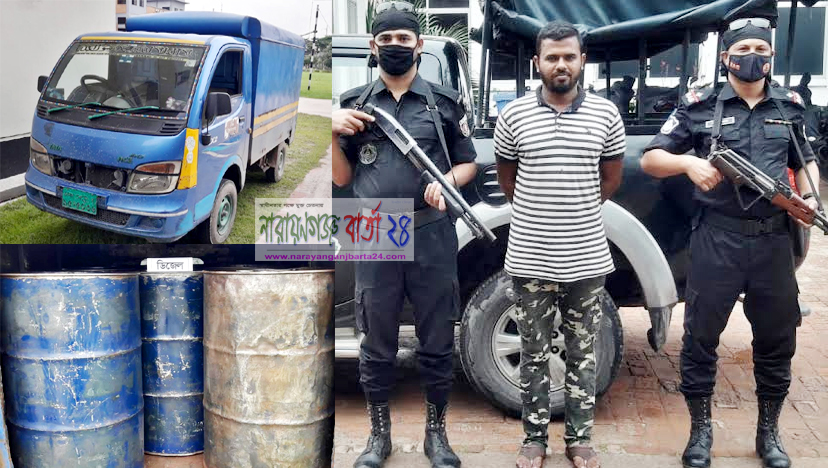ড্রাম ভর্তি ১৬০০ লিটার চোরাই তেলসহ গ্রেফতার যুবক