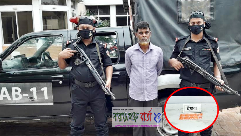 ১ হাজার পিস ইয়াবাসহ গ্রেফতার লিটন