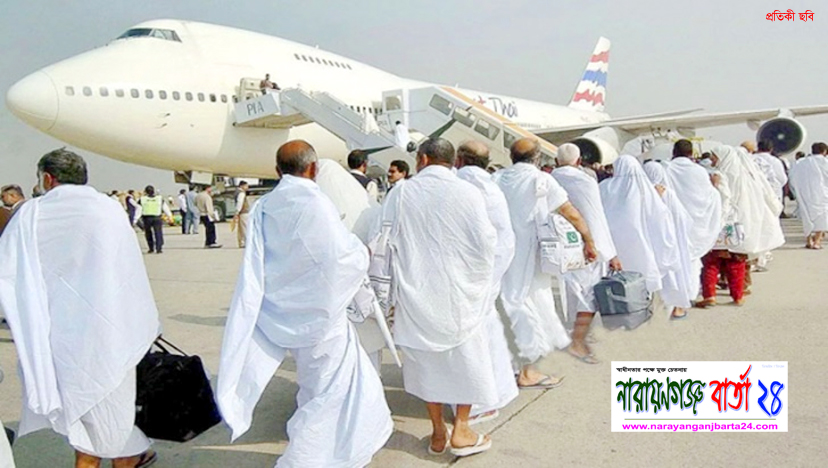 ৯৫টি ফ্লাইটে সৌদি গেছেন ৩৪, ৪৯১ হজ্ব যাত্রী