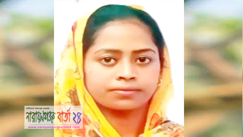 বাসর রাতে স্বামীর বাড়ি থেকে নিখোঁজ নববধূ