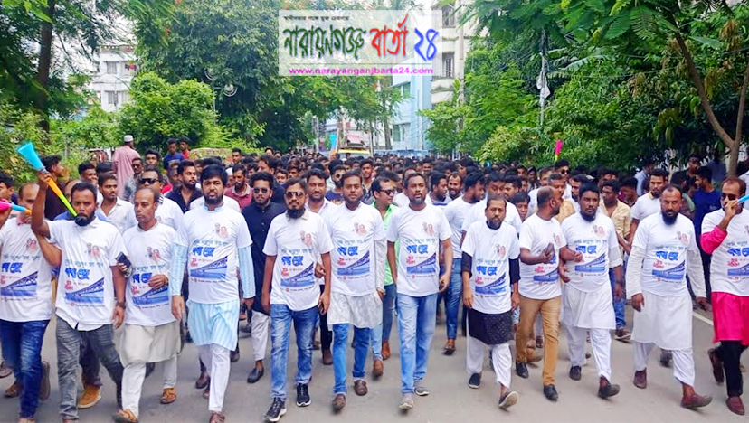 পদ্মা সেতু শুভ উদ্ধোধনে খান মাসুদ এর আনন্দ মিছিল