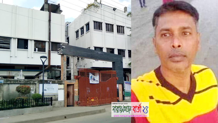 নির্মানাধীণ মসজিদের ভবন থেকে পড়ে শ্রমিক নিহত