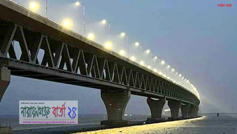 পদ্মা পাড়ে সাজ সাজ রব, আর মাত্র কয়েক ঘণ্টার অপেক্ষা