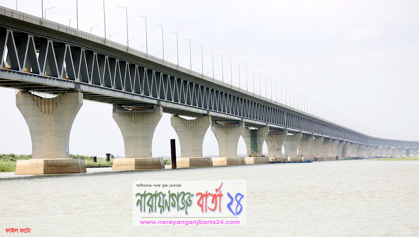 পদ্মা সেতু উদ্বোধন, খুলে গেল দখিনা দুয়ার