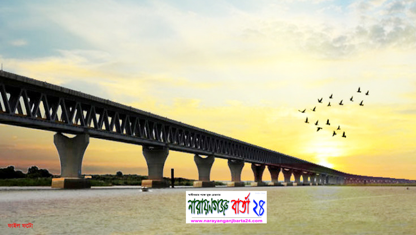 উদ্বোধন হচ্ছে পদ্মা সেতু
