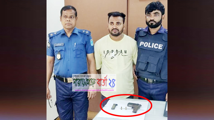 বিদেশী পিস্তল-গুলিসহ সন্ত্রাসী রনি গ্রেফতার