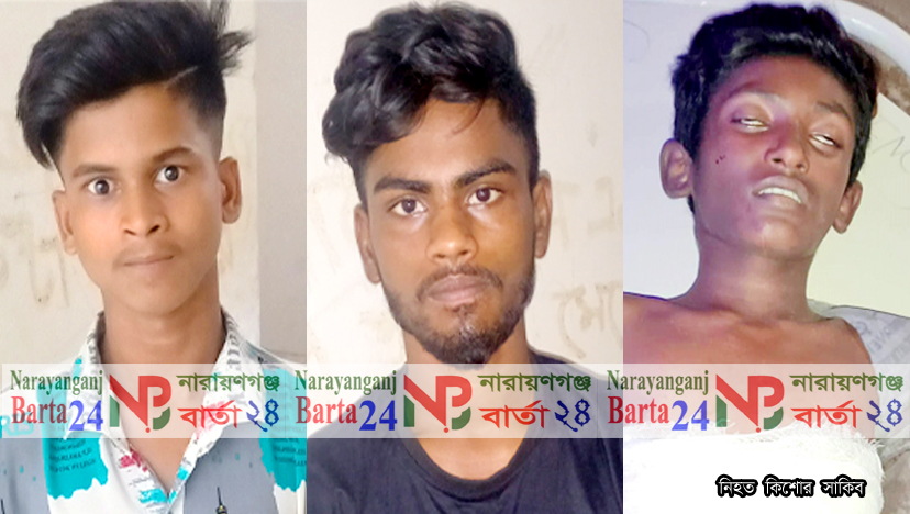 নারায়ণগঞ্জে ছুরিকাঘাতে কিশোর হত্যায় গ্রেফতার ২