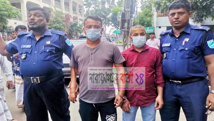 নারায়ণগঞ্জে ব্যবসায়ী সেলিম হত্যায় ২ জনের যাবজ্জীবন