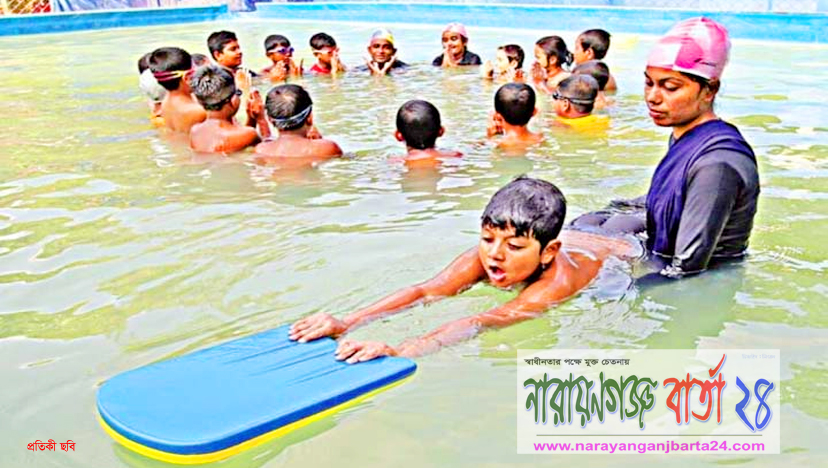 ৩ লাখ ৬০ হাজার শিশুকে সাঁতার শিখাবে সরকার