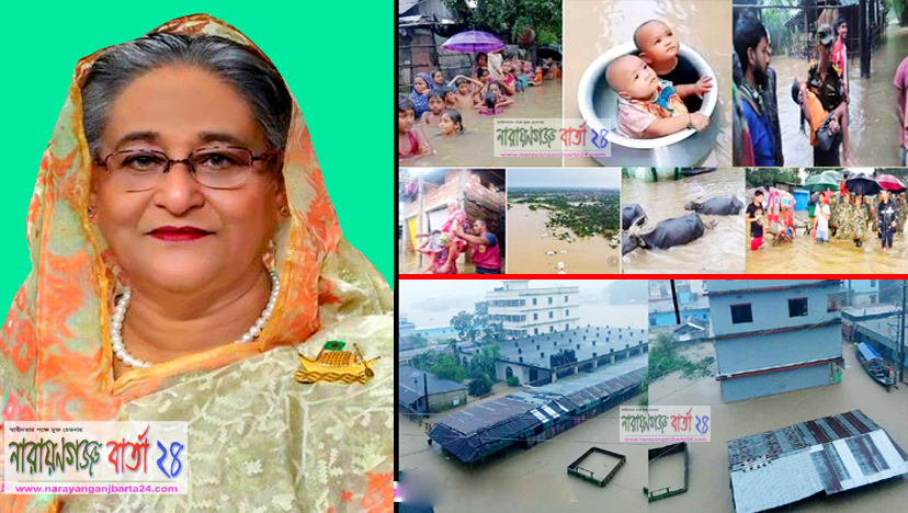 সিলেটে বন্যাকবলিত মানুষের পাশে ছুটে যাচ্ছেন প্রধানমন্ত্রী