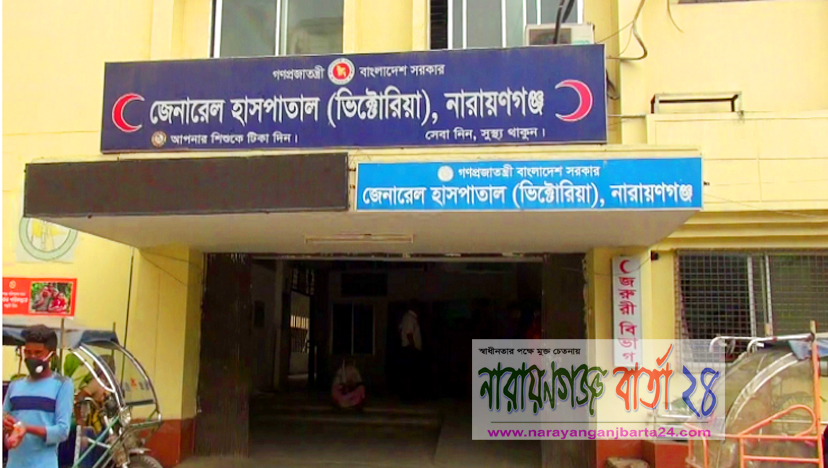 আসে ভিক্টোরিয়া হাসপাতালে, যেতে বলে ঢাকায়