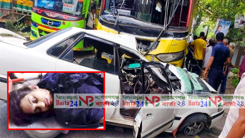 নারায়ণগঞ্জে বাসের ধাক্কায় বিশ্ববিদ্যালয়ের ছাত্রী নিহত