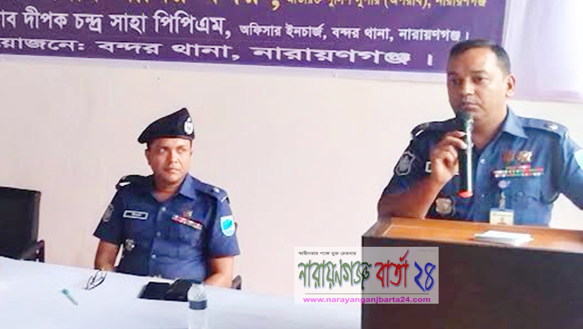 তরুণ প্রজন্মরাই মাদকের সবচেয়ে ভয়ংকর শিকার : এডি.এসপি
