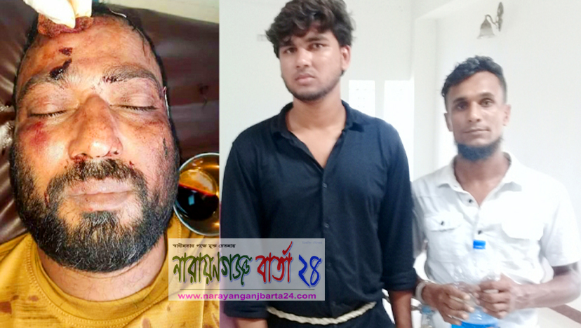 নারায়ণগঞ্জে সাংবাদিককে কুপিয়ে জখম, গ্রেফতার ২