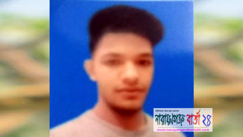 বুড়িগঙ্গায় নিখোঁজ হওয়া ‍যুবকের লাশ উদ্ধার