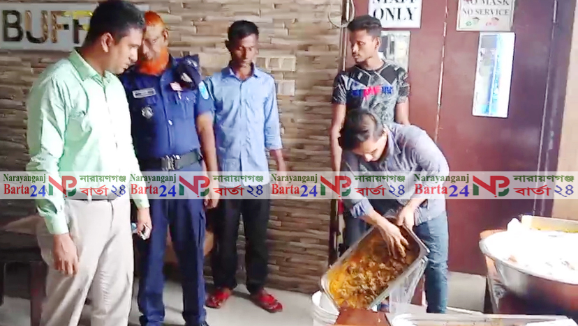 ক্রাউন বাফেট রেস্টুরেন্টে বাসি খাবার, ভোক্তা অধিকারের জরিমানা