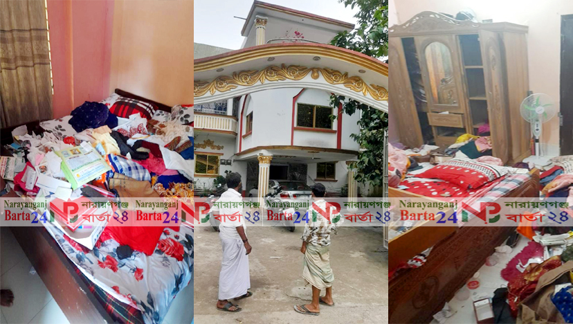 নারায়ণগঞ্জে ১ রাতে ২ বাড়িতে ডাকাতি