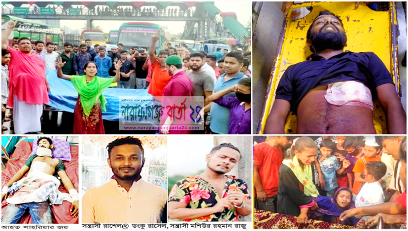 কিশোর গ্যাংয়ের হামলায় ইমন হত্যার ঘটনায় মামলা