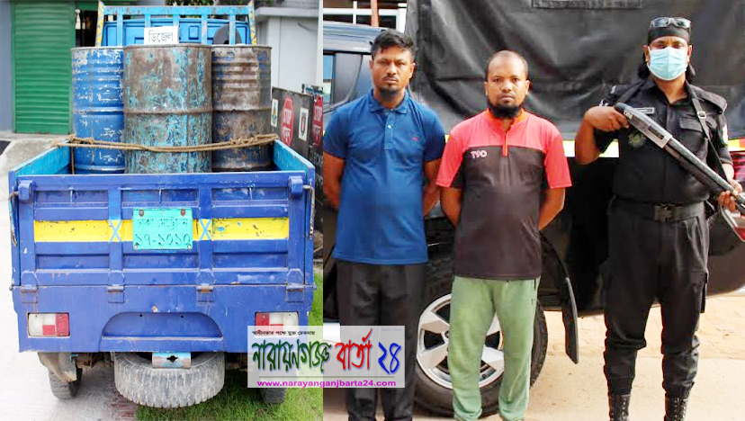ক্লান্ত হয়ে ঘুমিয়ে গেলে গাড়ি থেকে করতো তারা তেল চুরি