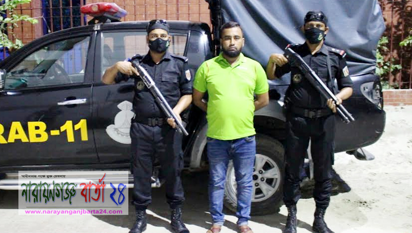 নারায়ণগঞ্জে হত্যা মামলার পলাতক আসামী গ্রেফতার