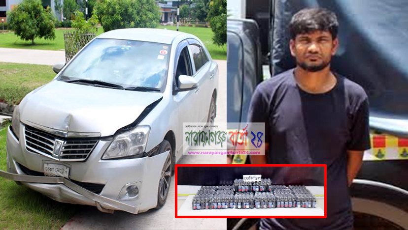 প্রাইভেটকারে ৫০০ বোতল ফেন্সিডিলসহ গ্রেফতার যুবক
