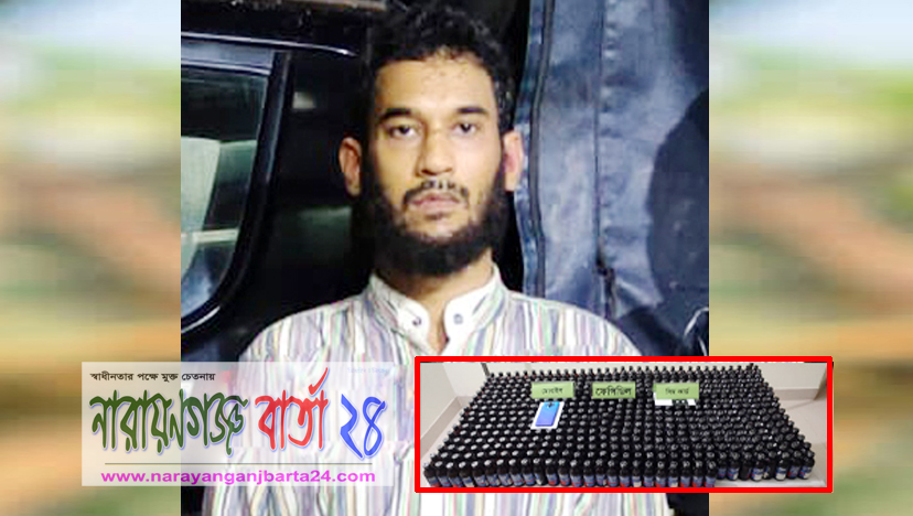 কলেজ রোড থেকে ফেনসিডিলসহ শুভ ভূঁইয়া গ্রেফতার