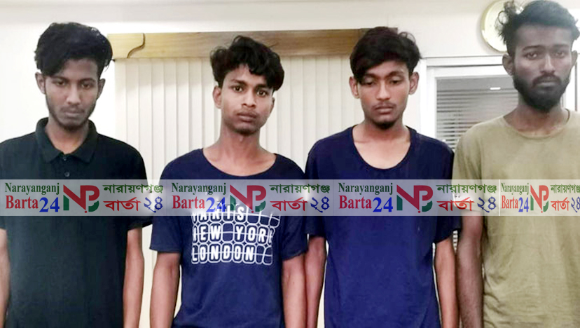 নারায়ণগঞ্জে ছাত্রীকে গণধর্ষণ, গ্রেফতার ৪
