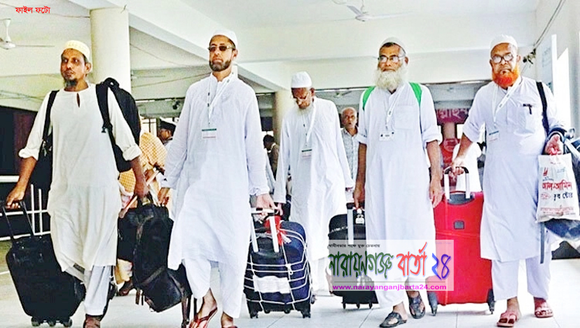 হজ্ব শেষে দেশে ফিরলেন ৩৭,৯১২ হাজি