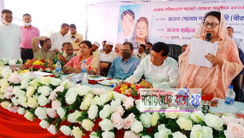 তারাবো পৌরসভার বাজেট ঘোষণা করলো মেয়র হাসিনা গাজী