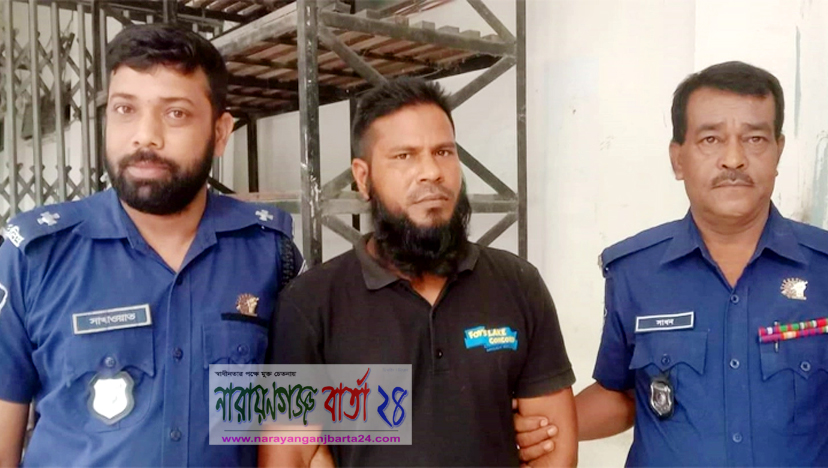 নারায়ণগঞ্জে অস্ত্র মামলায় যুবকের যাবজ্জীবন